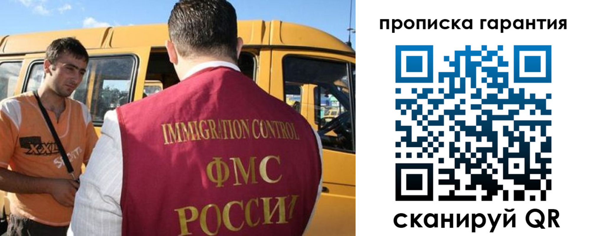 регистрация для школы в Электроуглях