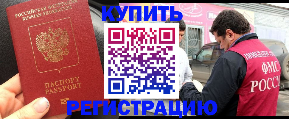 форма 3 в Электроуглях