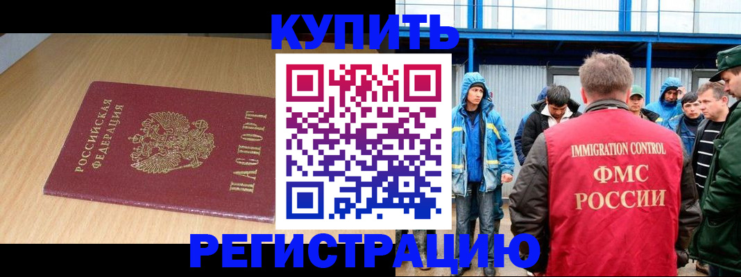 пропишу в квартире в Электроуглях